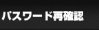 ����o�^���ύX
