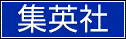�W�p��